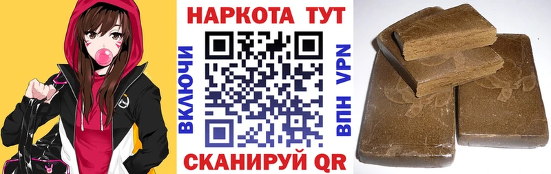 Купить наркоту Дальнереченск COCAIN мега рабочий сайт Канабис Гашиш СОЛЬ