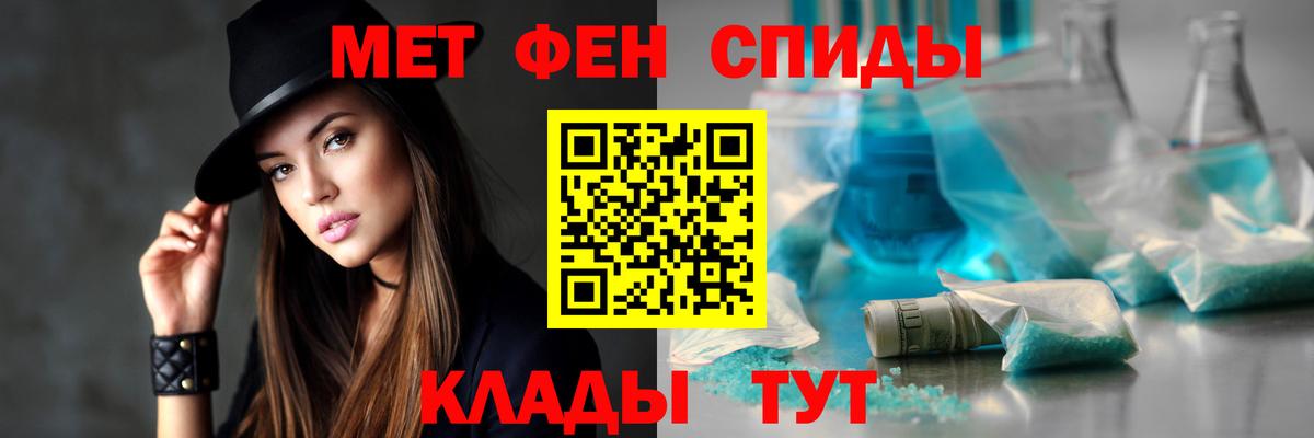 АМФЕТАМИН  Вход с VPN  Дальнереченск  Амфетамин Розовый 