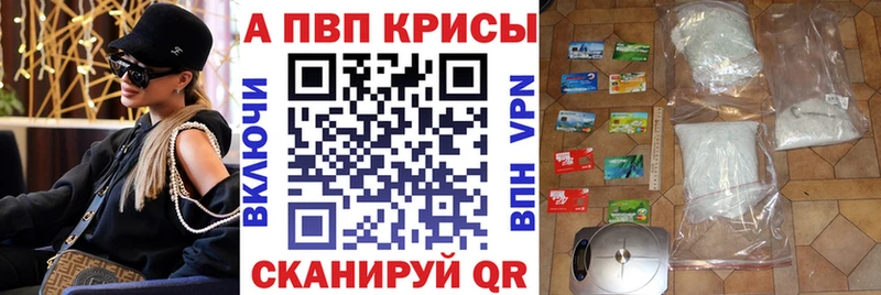 Alpha-PVP мука  KRAKEN ССЫЛКА  Дальнереченск 