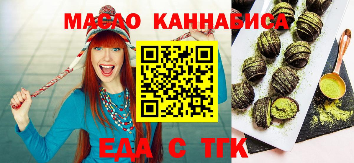 Плюхи  MDMA  СОЛЬ CK  Вход с VPN  Hash Oil  Cocaine  Дальнереченск  МЕФ  Канабис  Кокаин  Хэш 