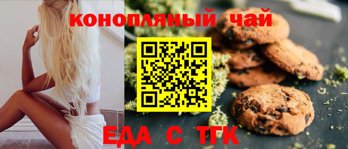 МЕФ Дальнереченск