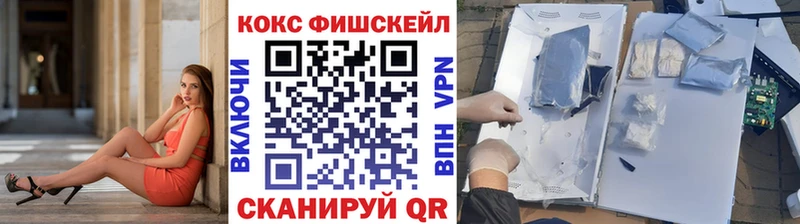 Cocaine Колумбийский  Дальнереченск 