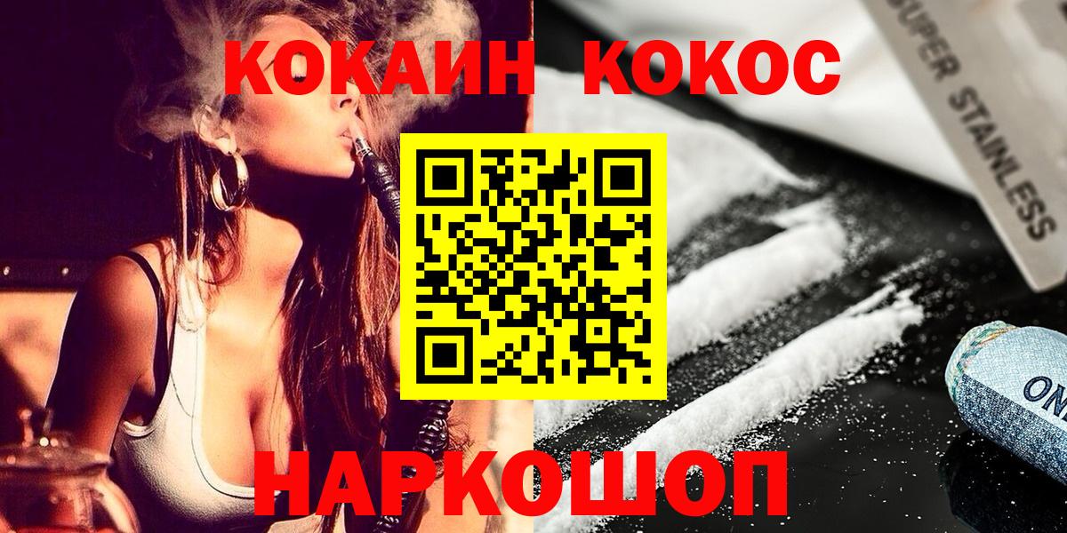ГАШИШ  NBOMe  Вейп ТГК  Меф МЯУ МЯУ кристаллы  Дальнереченск  Вход с VPN  Марихуана 