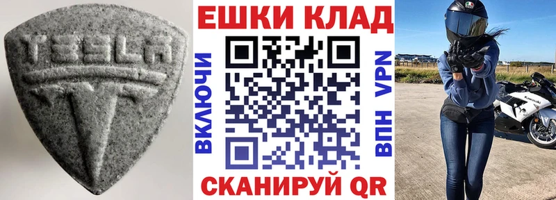 Ecstasy 250 мг  Дальнереченск 