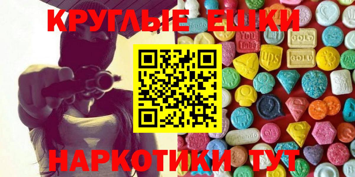 ЭКСТАЗИ mix Дальнереченск