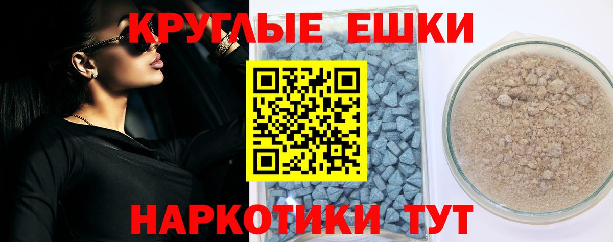 Экстази 300 mg  Вход с VPN  ЭКСТАЗИ  Дальнереченск 