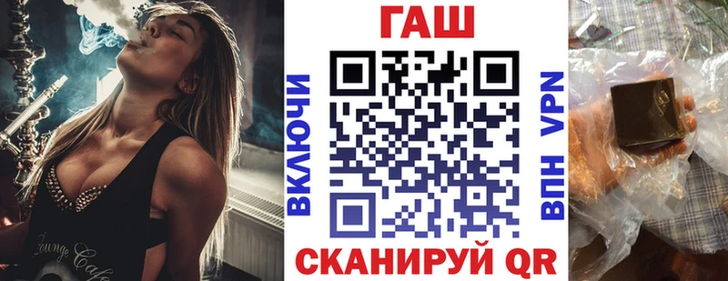 Гашиш Cannabis  Дальнереченск 