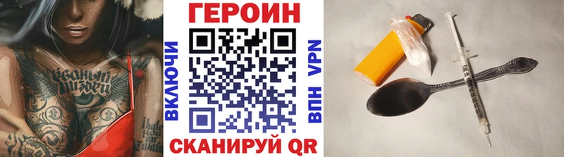 Героин афганец Дальнереченск