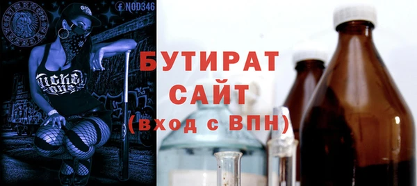 мяу мяу мука Армянск