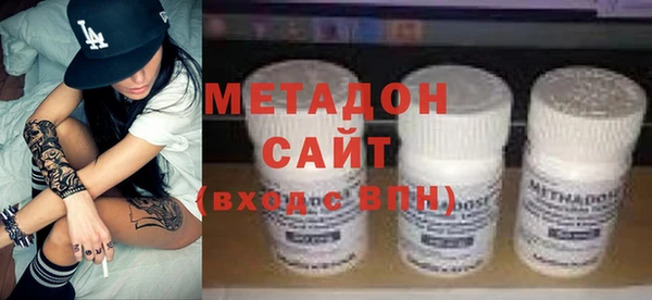 ПСИЛОЦИБИНОВЫЕ ГРИБЫ Арсеньев