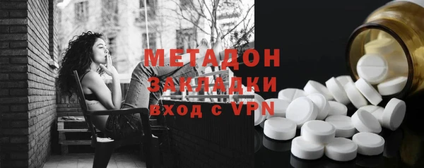 каннабис Санкт-Петербург