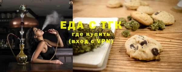 ПСИЛОЦИБИНОВЫЕ ГРИБЫ Арсеньев