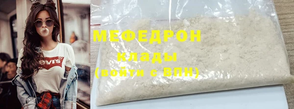 амф Аркадак