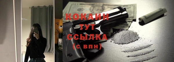 мяу мяу мука Армянск