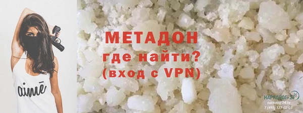 мяу мяу мука Армянск