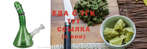мяу мяу мука Армянск
