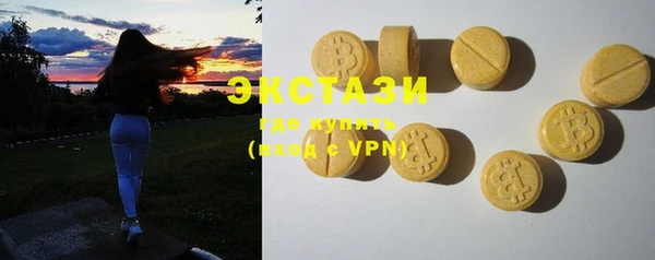 ПСИЛОЦИБИНОВЫЕ ГРИБЫ Арсеньев