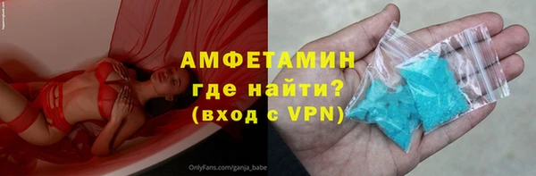 метамфетамин Калининец