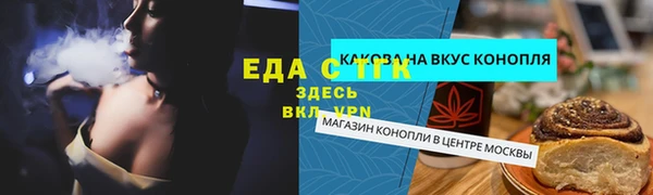 ПСИЛОЦИБИНОВЫЕ ГРИБЫ Арсеньев