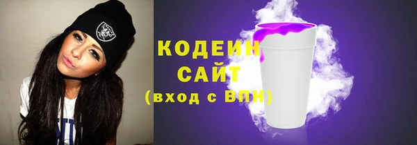 мяу мяу мука Армянск