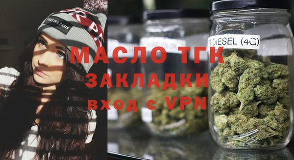 метамфетамин Гусиноозёрск