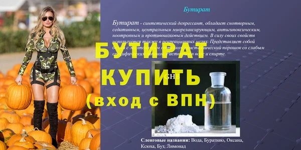 амф Аркадак