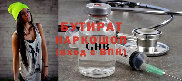 ПСИЛОЦИБИНОВЫЕ ГРИБЫ Арсеньев