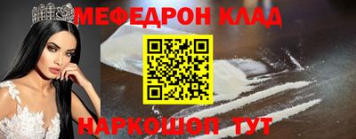 мефедрон Гусев