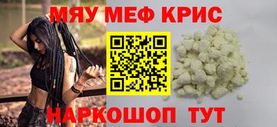 спиды Гусь-Хрустальный