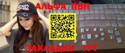 спиды Гусь-Хрустальный