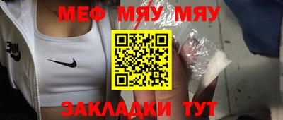 мефедрон Гусев