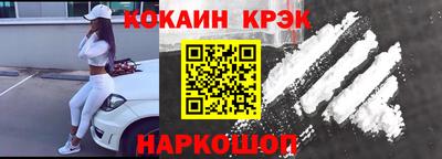 гашиш Гусиноозёрск