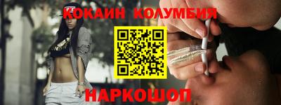 мефедрон Гусев