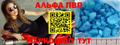 мефедрон Гусев