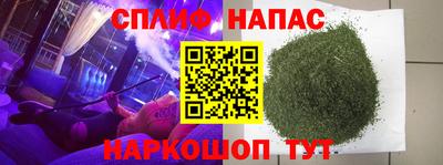 спиды Гусь-Хрустальный