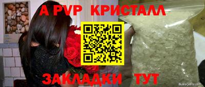 мефедрон Гусев