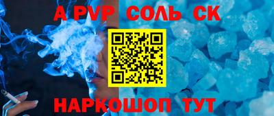 спиды Гусь-Хрустальный