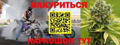 спиды Гусь-Хрустальный