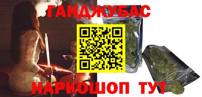 гашиш Гусиноозёрск