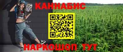 мефедрон Гусев