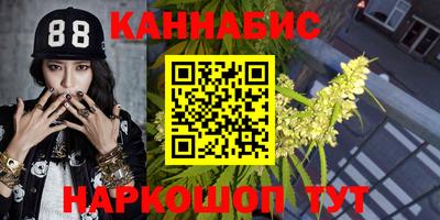 гашиш Гусиноозёрск