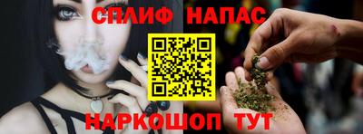 спиды Гусь-Хрустальный