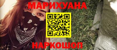 метамфетамин Абакан