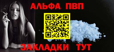 мефедрон Гусев