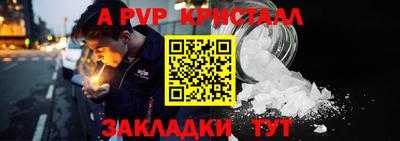 мефедрон Гусев