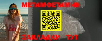 спиды Гусь-Хрустальный