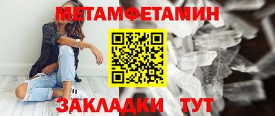 мефедрон Гусев