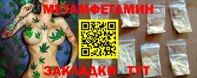 мефедрон Гусев