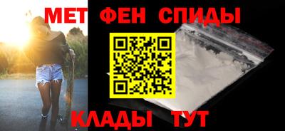 спиды Гусь-Хрустальный