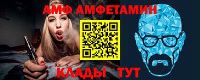 мефедрон Гусев